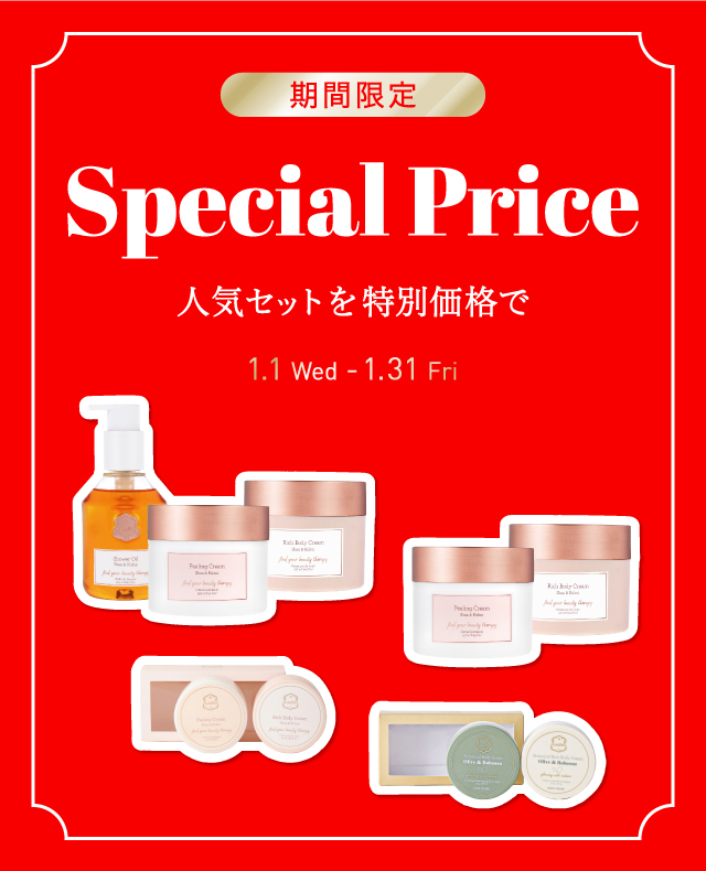 新品未開封！サラフィネ デオドラントクリーム 新品☆未開封