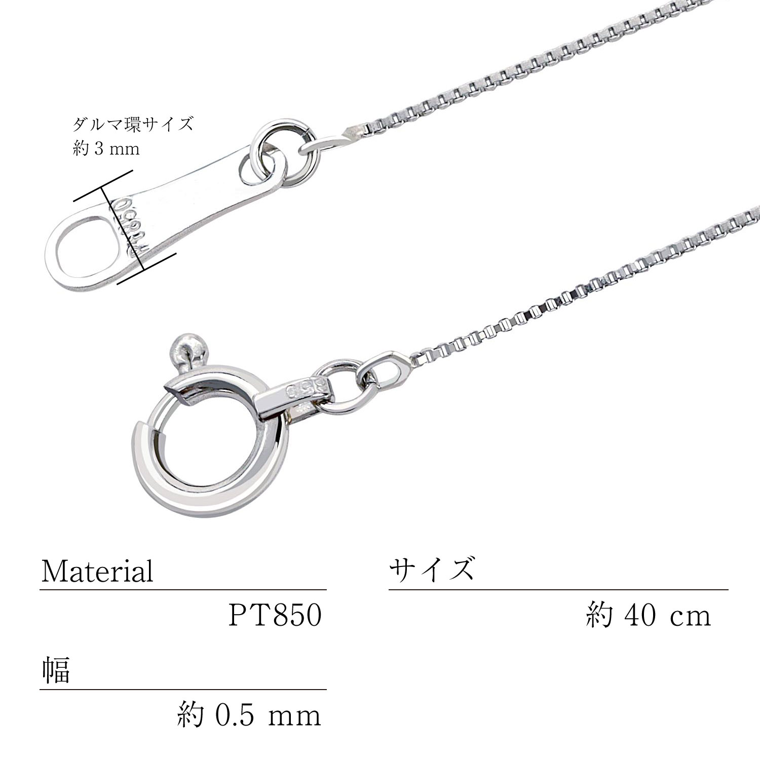 ネックレス チェーン ベネチアンチェーン pt850 プラチナ lc70-0001-pt
