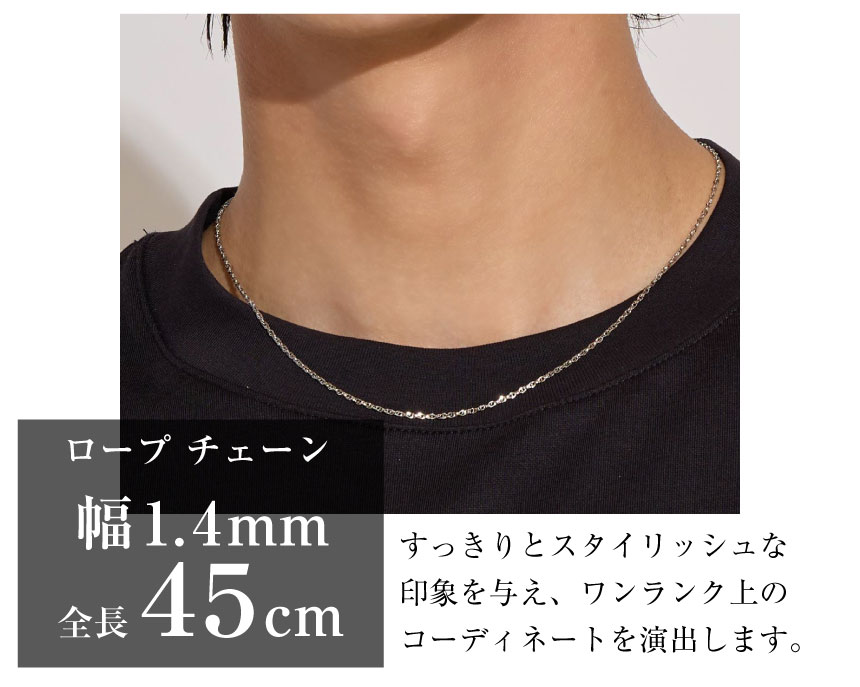 プラチナ チェーン ネックレス pt850 縄角線 幅 1.4mm 約 3.6g 最長