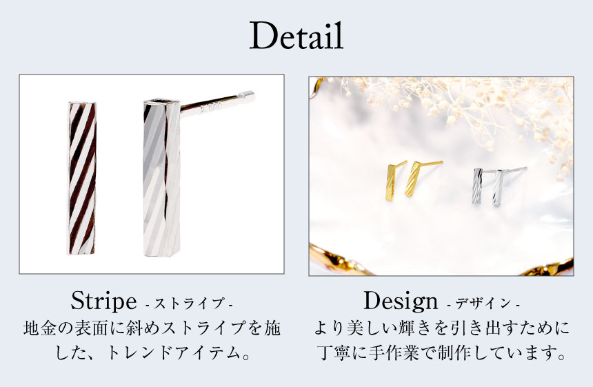 ピアス レディース プラチナ 地金 バー デザイン PT900 プラチナ le51