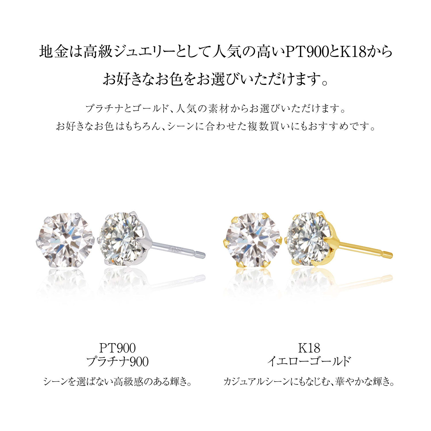 ピアス 両耳 ダイヤモンド 計 1.0ct（片耳 0.5ct）一粒 スタッド K18