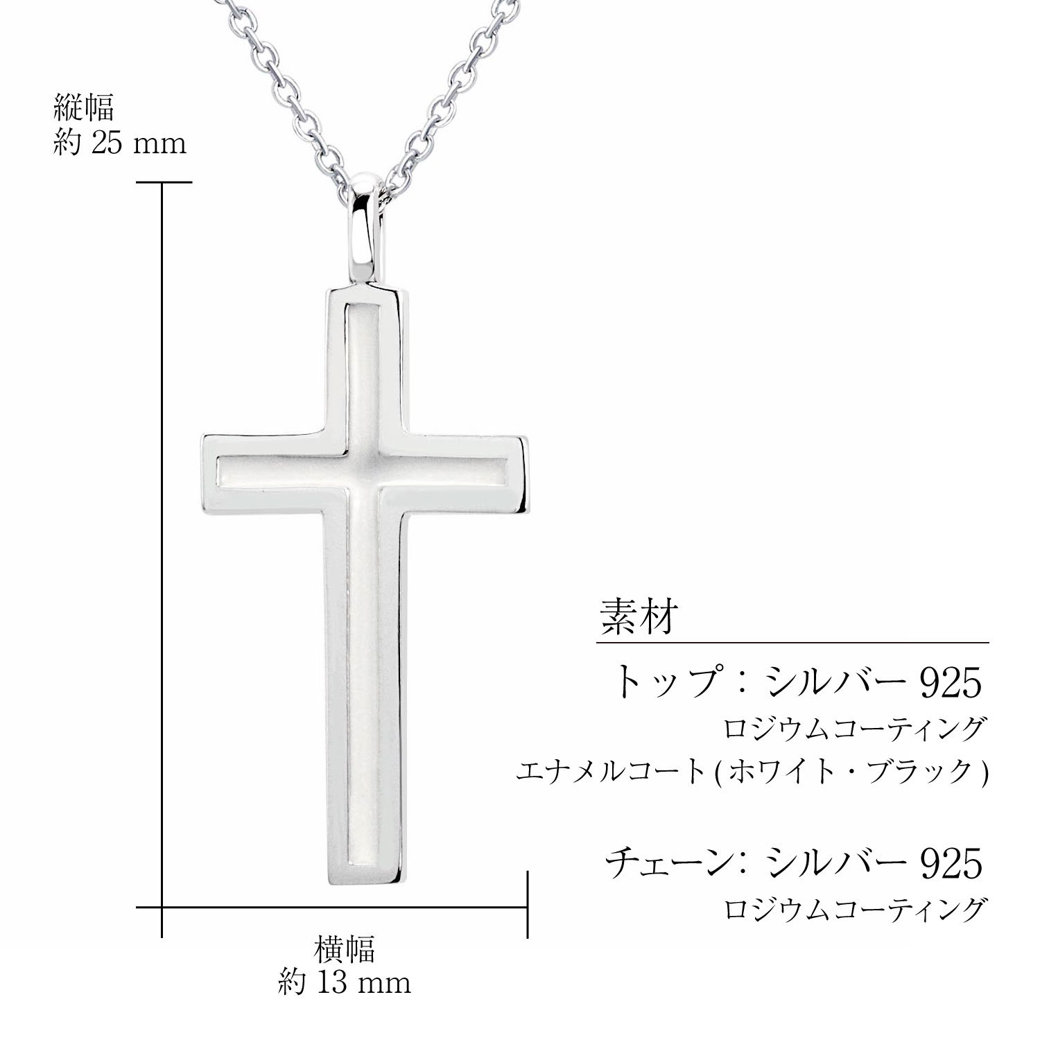 ペアネックレス シルバー925 sv925 銀 レール クロス p3190-p