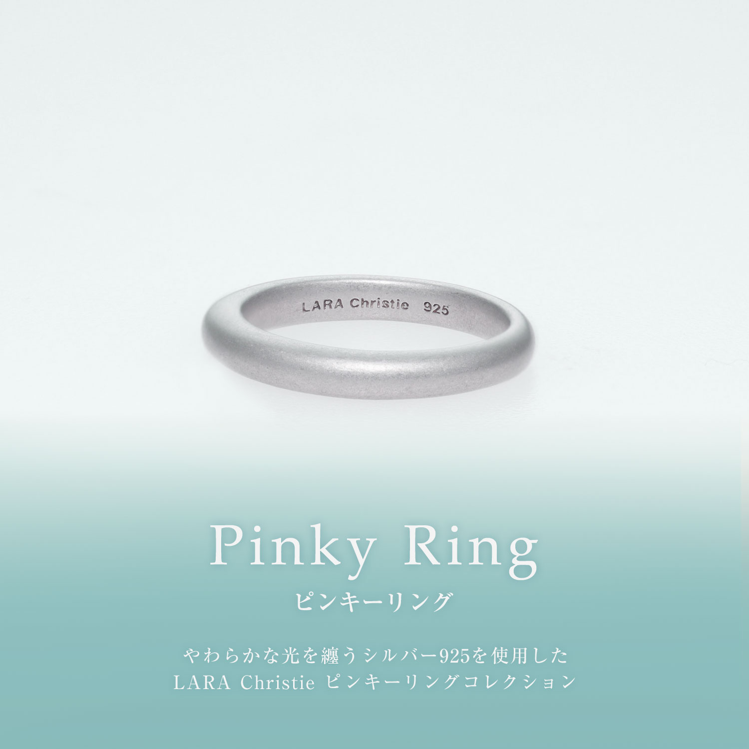 ピンキーリング レディース シルバー925 シルバー マット シンプル