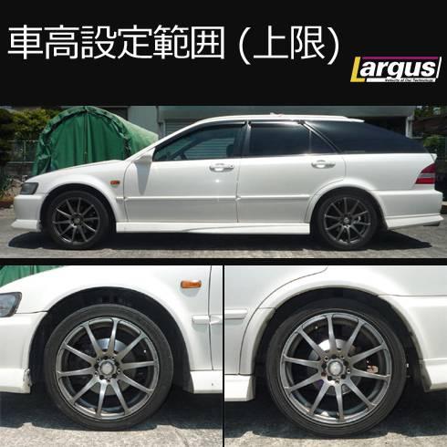 LARGUS ONLINE SHOP / ホンダ アコードワゴン CH9 2WD SpecS 車高調キット