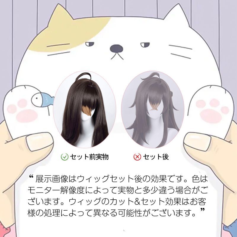 三分妄想1/3Delusion】ゼンレスゾーンゼロ ZZZ 女主人公 リン - Belle