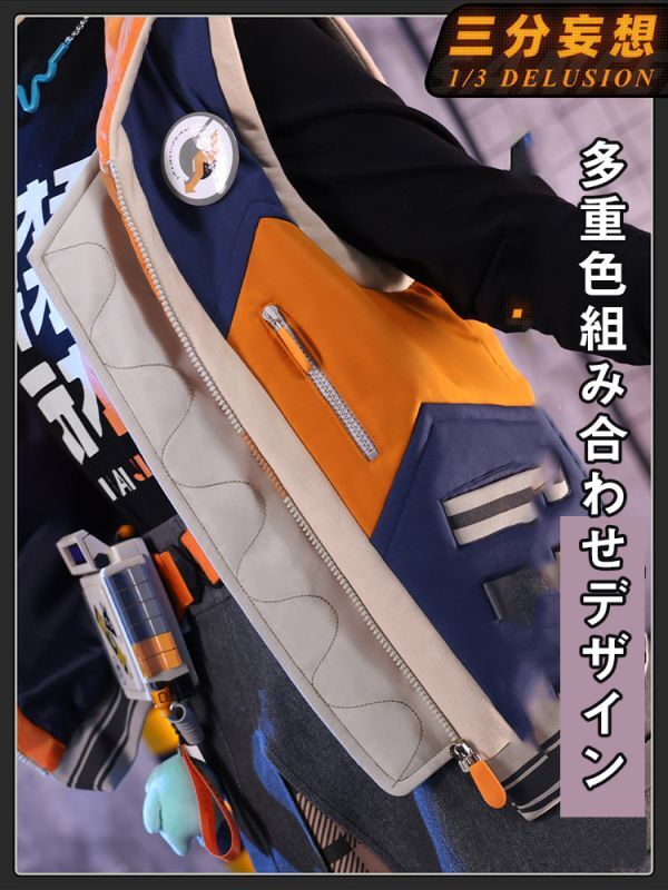 三分妄想1/3Delusion】ゼンレスゾーンゼロ ZZZ 女主人公 リン - Belle