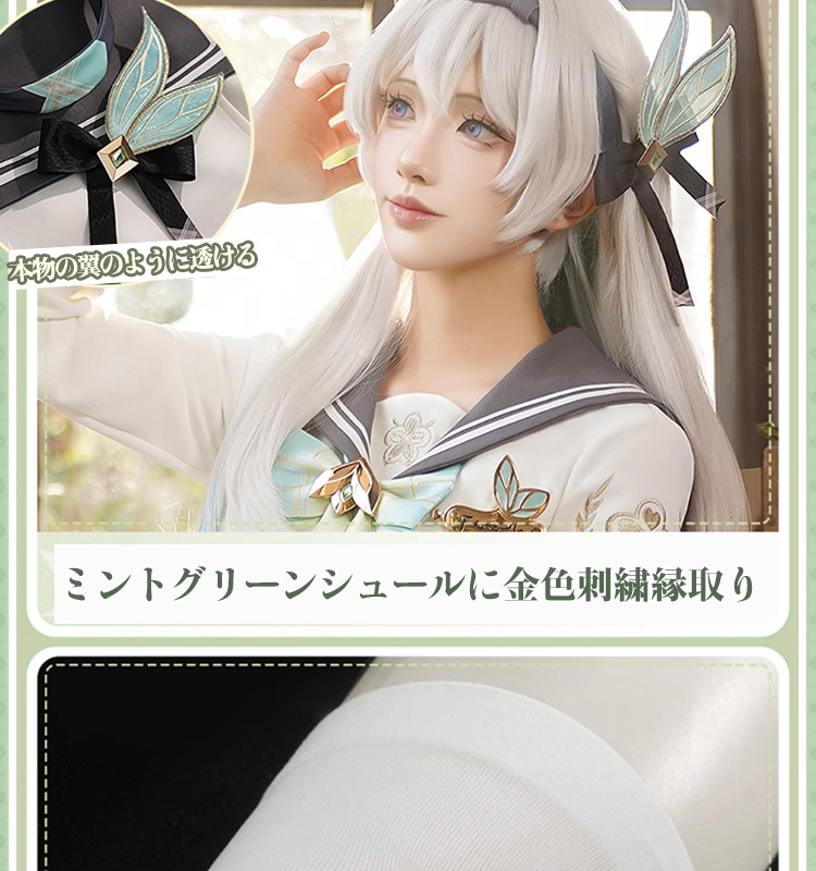 三分妄想1/3Delusion】崩壊スターレイル HonkaiStarRail ホタル-「春の