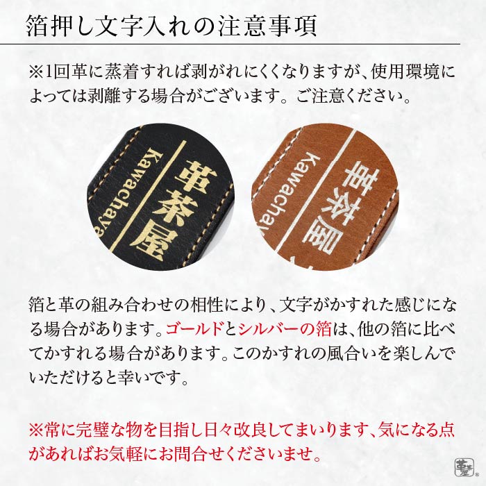 箔押し ゴルフバッグ用ネームプレート