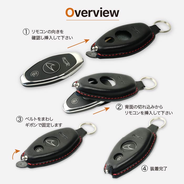 マクラーレン 540 570 600 720 765 GT セナ スマートキーケース