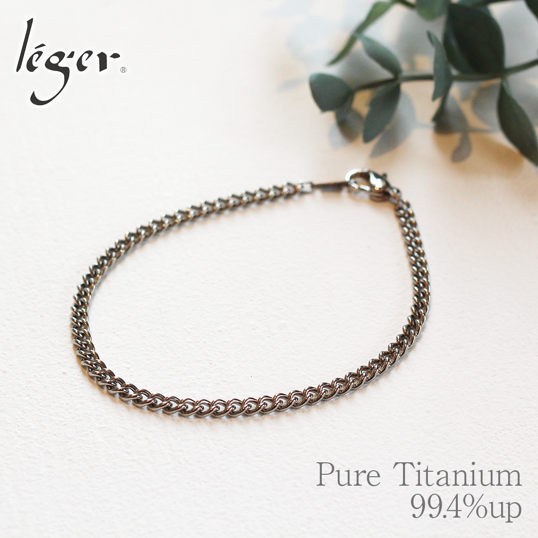 純チタン ブレスレット 21cm 〜 25cm キヘイ （ 喜平 ） 3.5mm幅