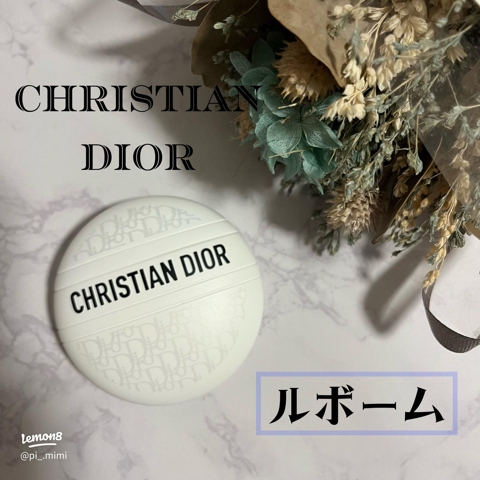 DIOR新作マルチクリーム「ルボーム」の効果と使用感をレビュー
