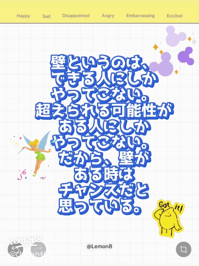 イチローの胸アツ名言で元気をチャージ！壁を乗り越える力をくれる言葉⚾️