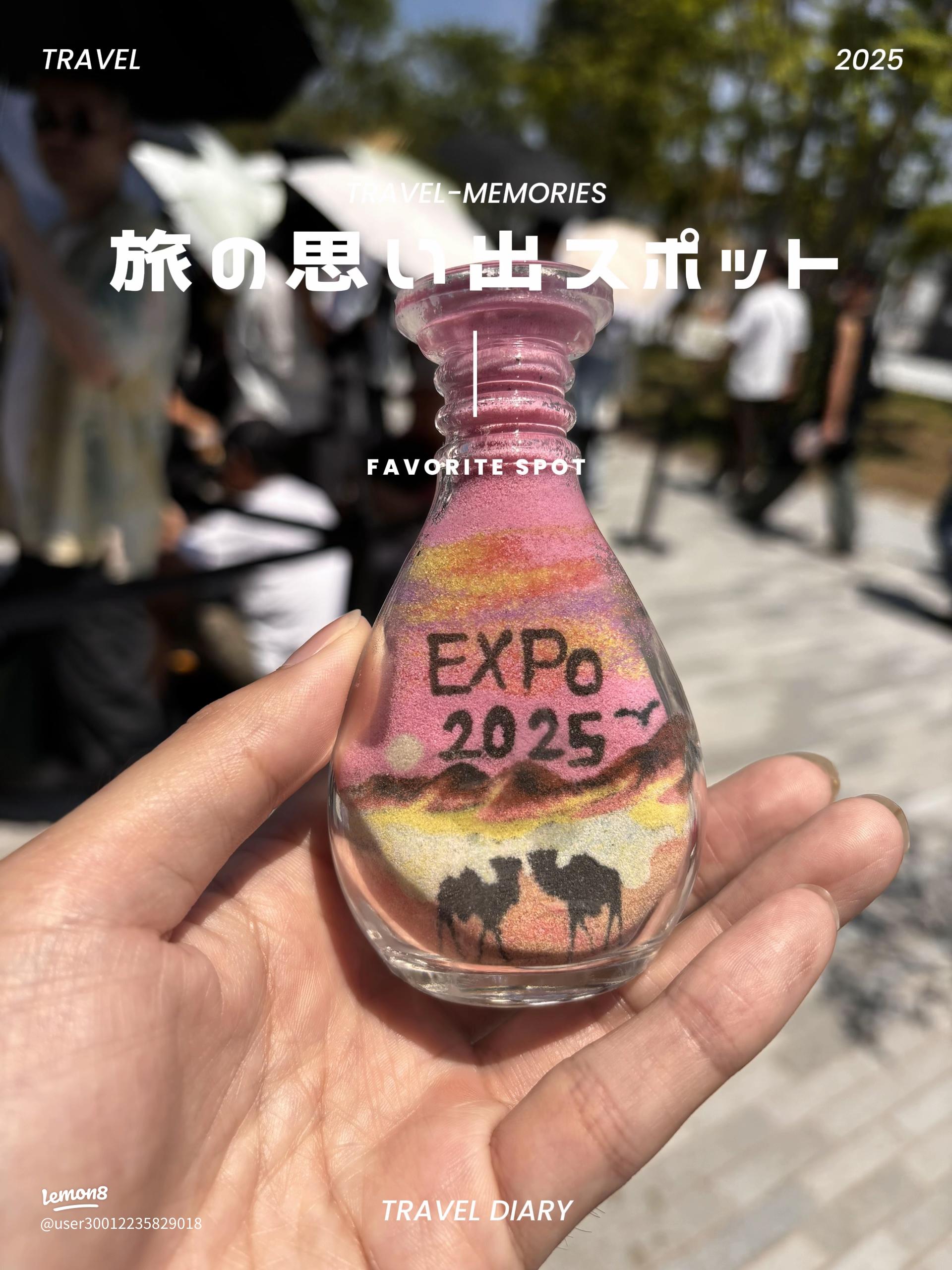 EXPO 2025 砂のアート 置物 万博 ヨルダン館サンドアート 万博がある