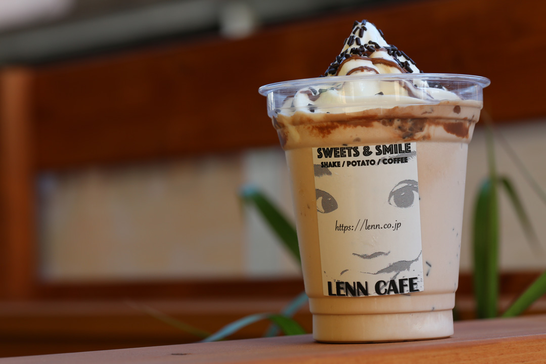 ダブルチョコレートシェイク（Double Chocolate Shake） – LENN CAFE
