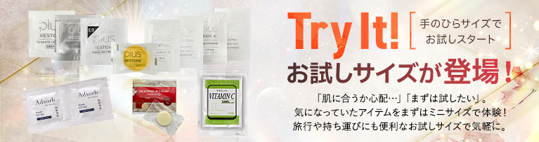通販］［お買い得セット］Lekarka レカルカ Vivorka モイスチャー