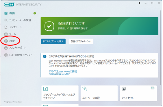 よくある質問と回答