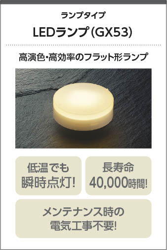 Koizumi コイズミ照明 LED可動ブラケット AB54983 | 商品紹介 | 照明