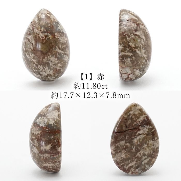 青森県 癒し 若さ 艶やか