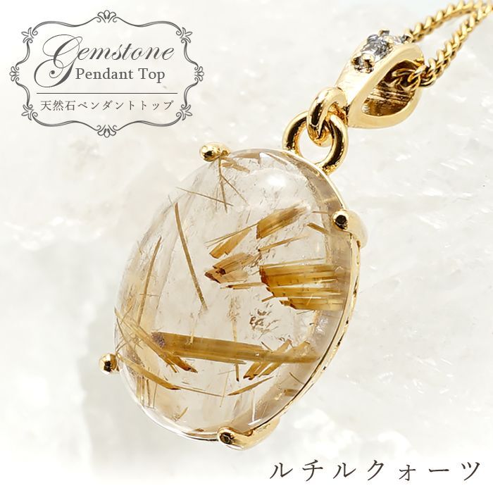 オリジナルフレーム ステンレス ゴールド ゴールドルチル 金運