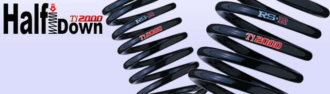 レクサスRX(LA/LH系)専用 ダウンサスキット(RS-R Ti2000 HALF DOWN)の