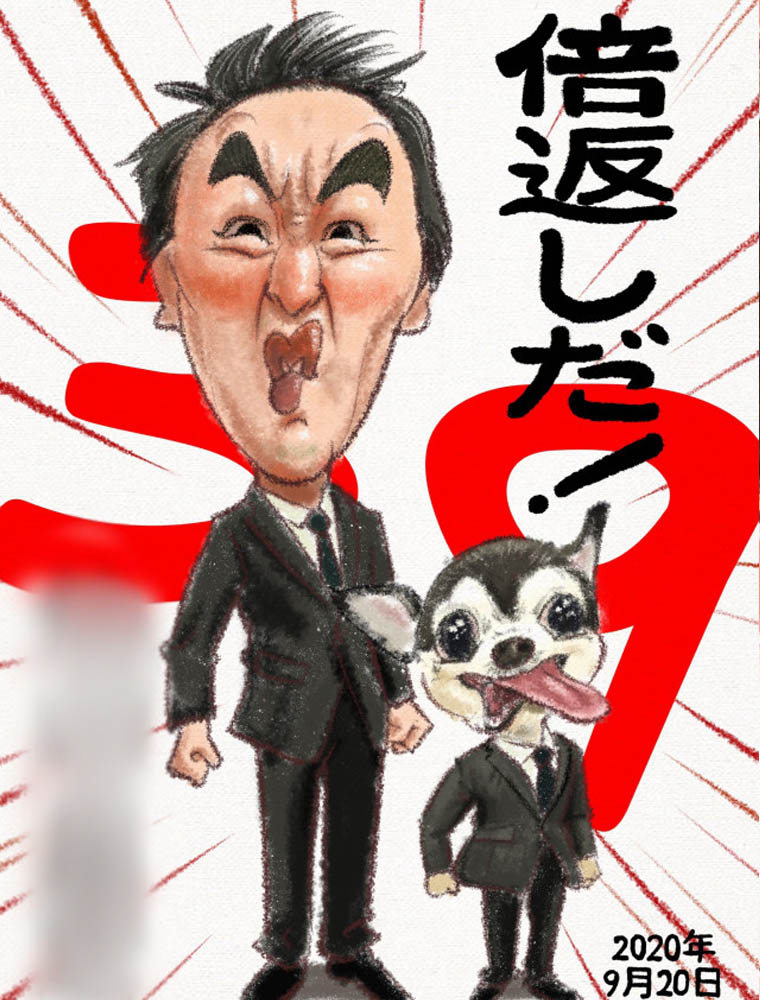 取り扱い商品 | ラッキー似顔絵ショップ