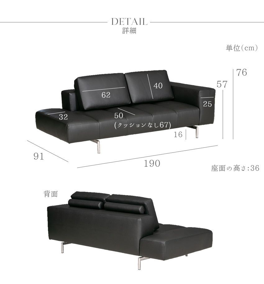 lushroom ソファー 本革 3人掛け ソファ 190cm 三人掛け ブラック ロー