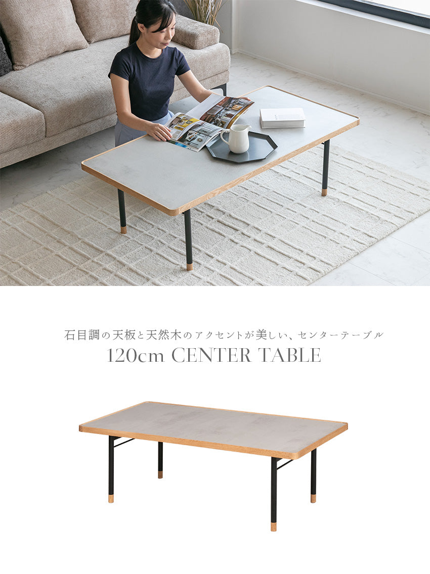 lushroom センターテーブル 石目調 ウォールナット オーク