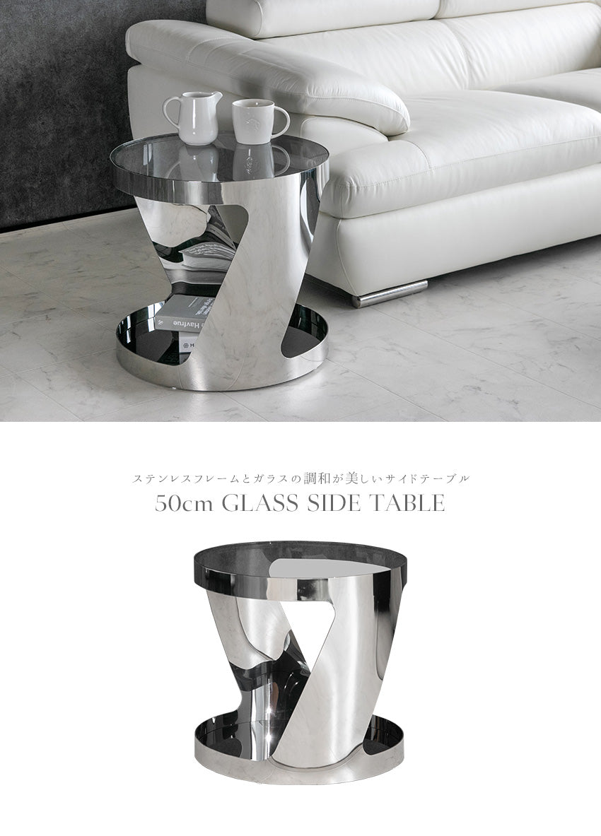 lushroom サイドテーブル ガラス 丸 テーブル 黒 シルバー 幅48