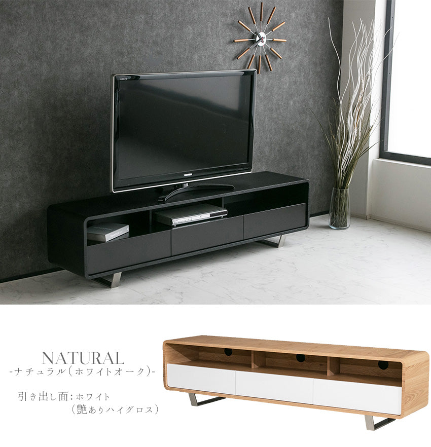 lushroom テレビボード ウォールナット ブラックオーク ホワイトオーク