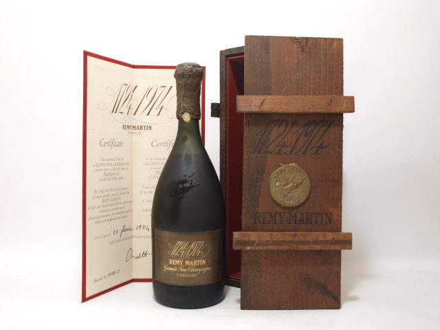レミーマルタン1724-1974の買取 | ライフバケーションで高額買取