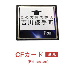 株式会社マウビック