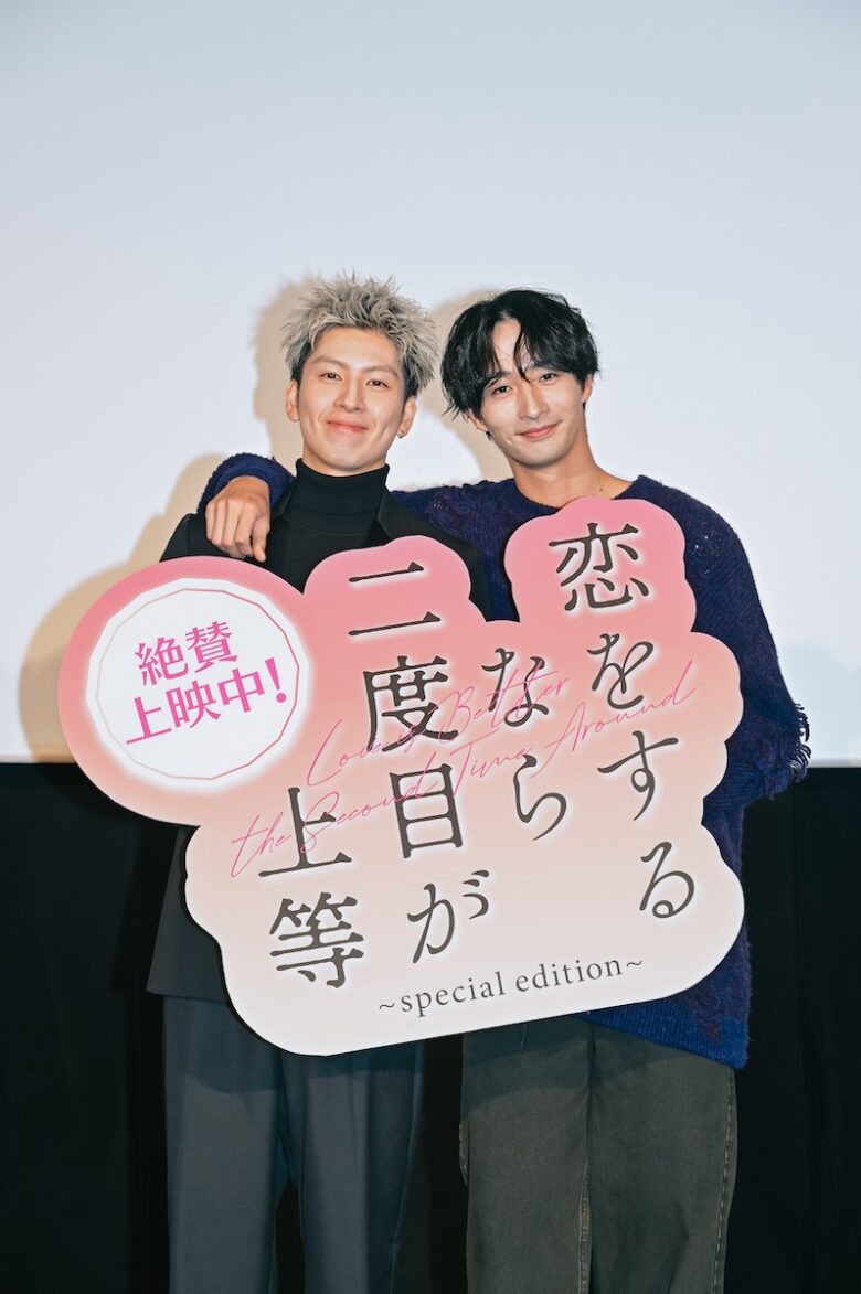 長谷川慎＆古屋呂敏、Melの生歌唱に「撮影の日々を思い出して泣きそう