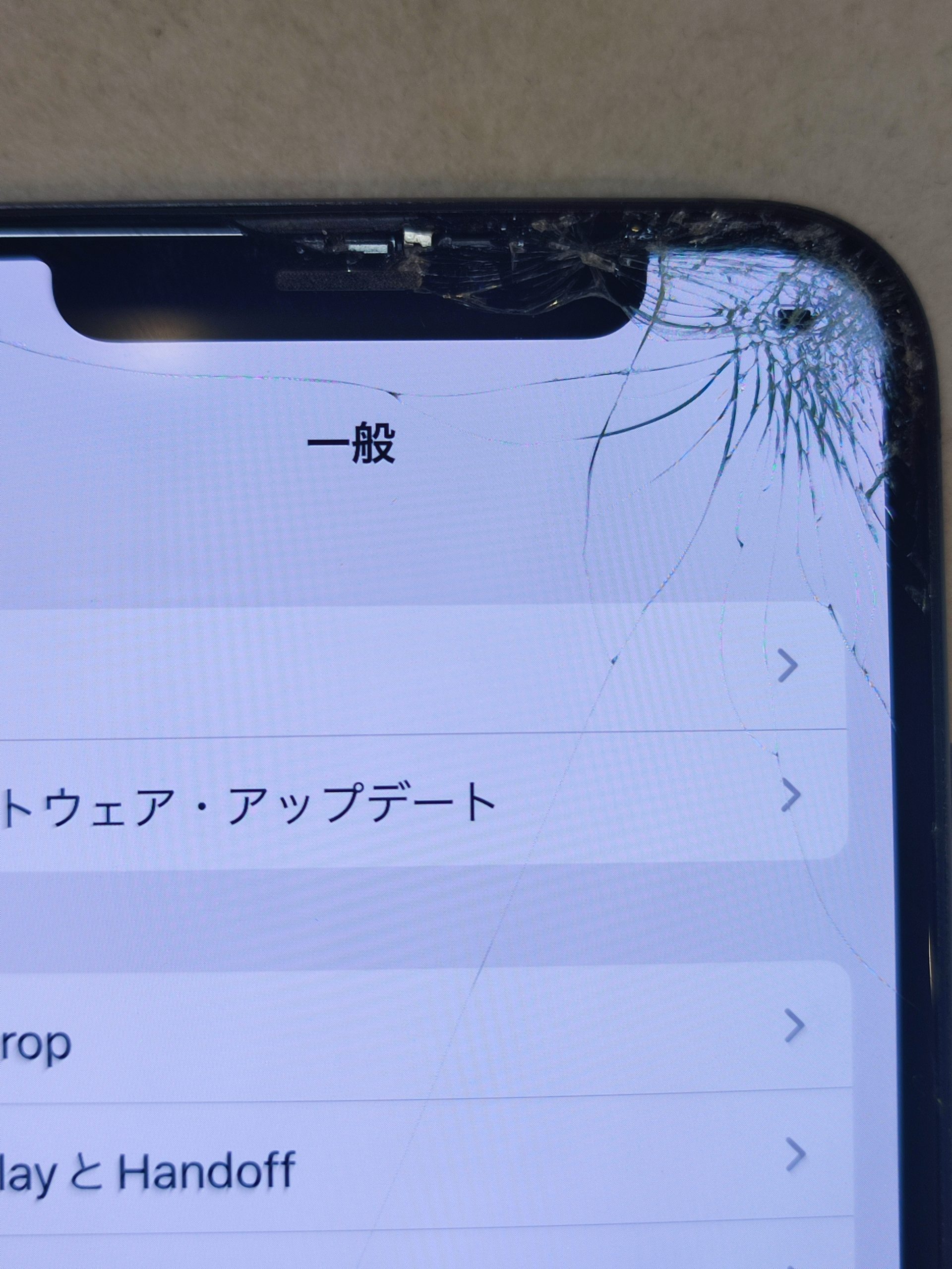 iPhoneXS(アイフォン)買取】画面割れ、バッテリー劣化、水没端末