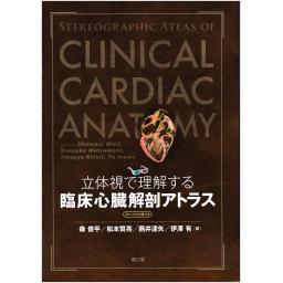 商品詳細ページ | メディカルブックセンター