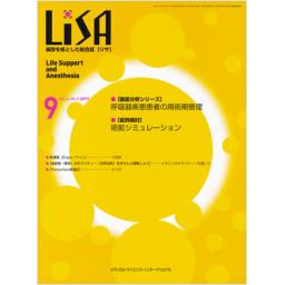 商品詳細ページ | メディカルブックセンター