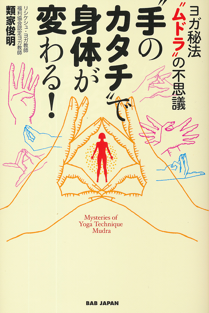 商品詳細ページ | メディカルブックセンター
