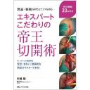 商品詳細ページ | メディカルブックセンター