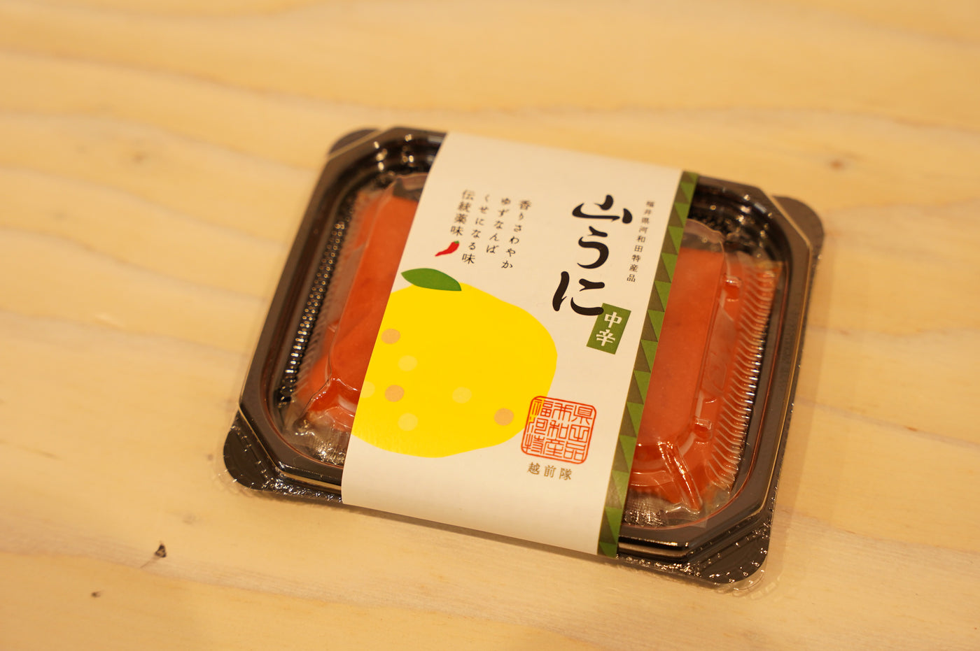 大槌特製 鹿しゃぶしゃぶ ＆ 柚子香るピリ辛薬味『山うに』セット – MOMIJI