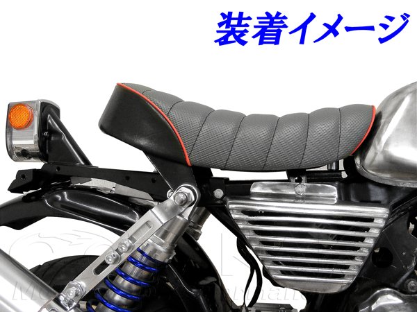 523wモンキー用 タックロールシート ブラック×レッドパイピング