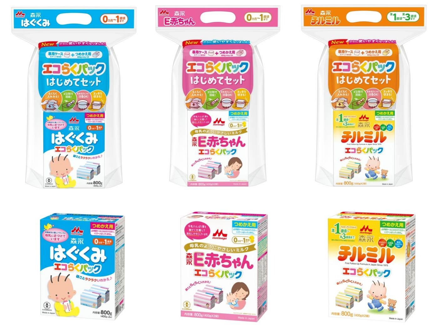 森永エコらくパックはじめてセット」 （森永はぐくみ/森永E赤ちゃん