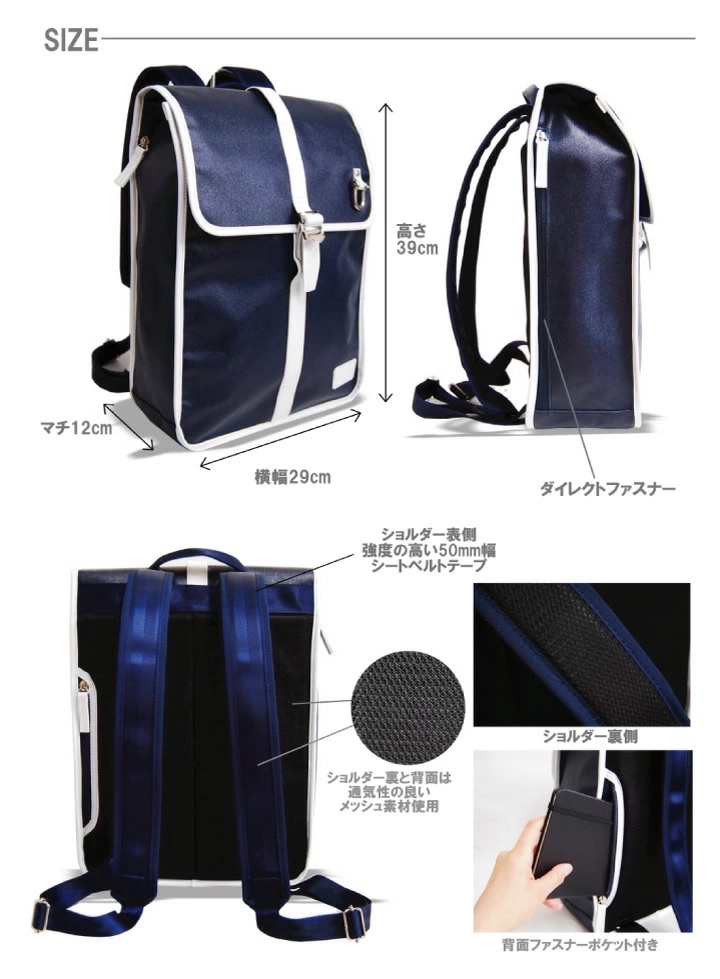 森野帆布 スリムリュックL