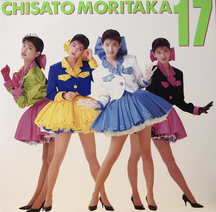 Discography | Discography | 森高千里 オフィシャルウェブサイト