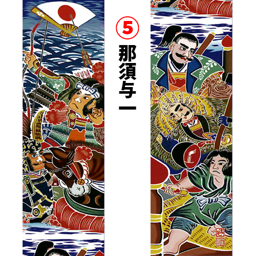 鯉のぼり【熊本店】 / 武将絵幟(帆布)