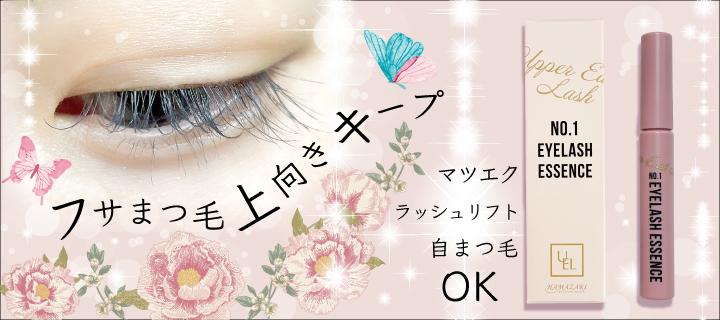 モナリ 2個セット ブラックシリーズ ミハツ アイラッシュ エッセンス