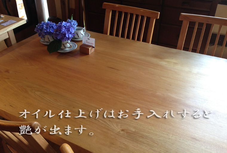 クルミ材テーブル 無垢材の一枚板ダイニングテーブルの製作・通販