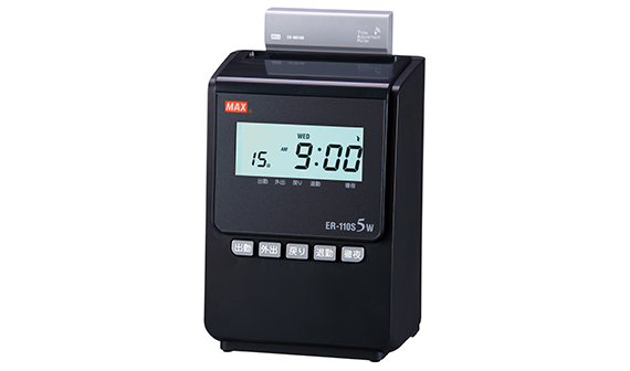 ER-110S5Wの製品詳細ページ | タイムレコーダ | マックス株式会社（MAX）