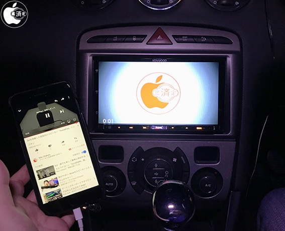 JVCケンウッドのCarPlay対応ナビゲーションシステム「MDV-Z904」を試す