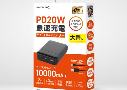 HIDISC PD20W, QC3.0対応 10000mAhモバイルバッテリー ブラック HD3