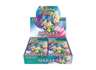 レイジングサーフ ＜未開封BOX＞ [SV3a] [SV] - magi通販【ポケモン