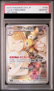 PSA10】 ミモザ (SAR) {105/078} [SV1V/バイオレットex] [SV] - magi